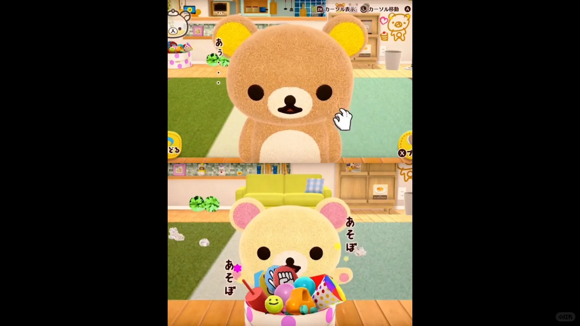 在家里养一只可爱的轻松熊吧🐻休闲又治愈