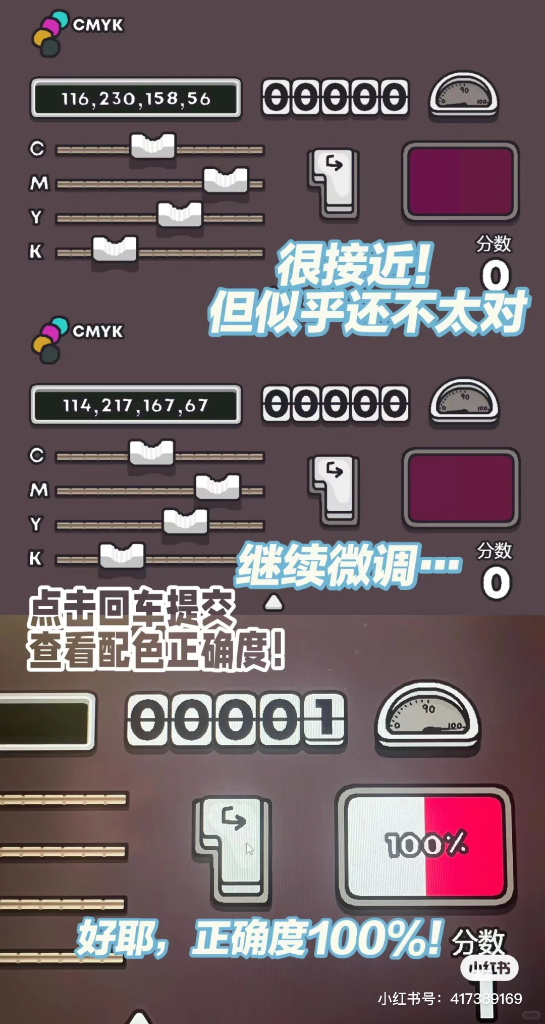 【软件推荐】想进步的画画人千万不要错过！