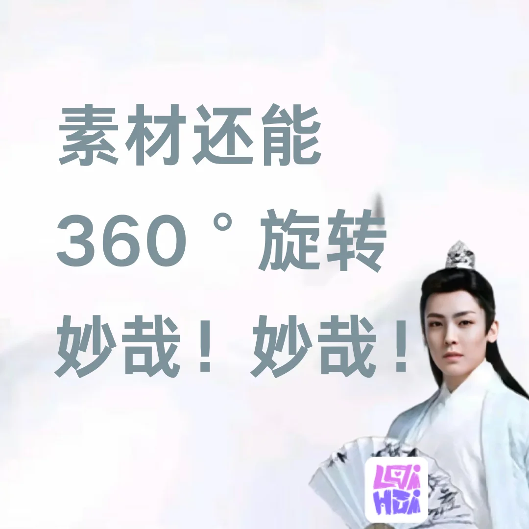 姑娘，且慢，游戏，玩否？