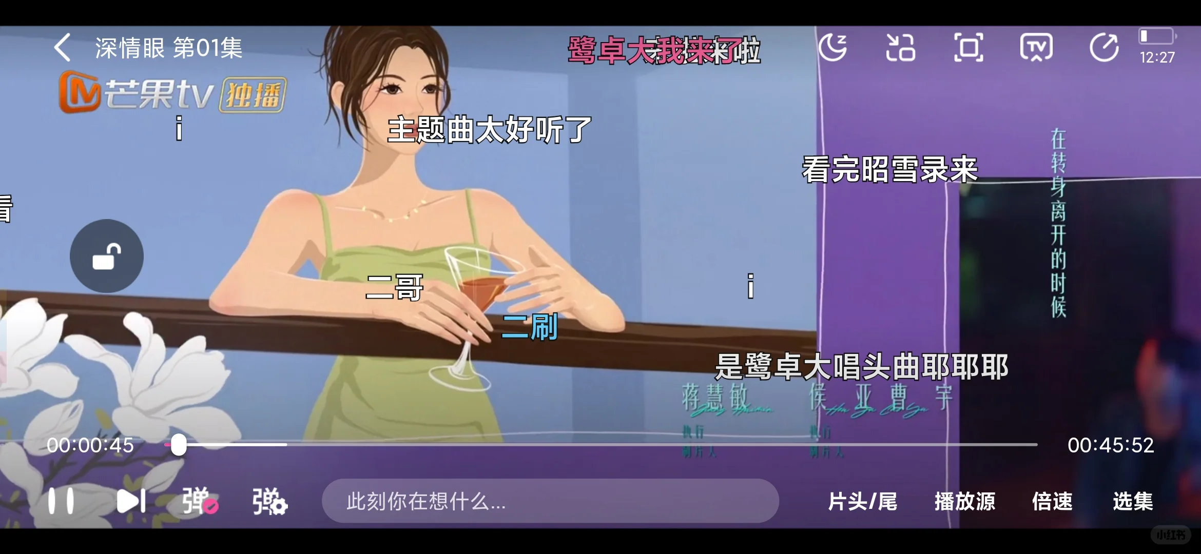 好用｜一个带弹幕 4K 👀剧app