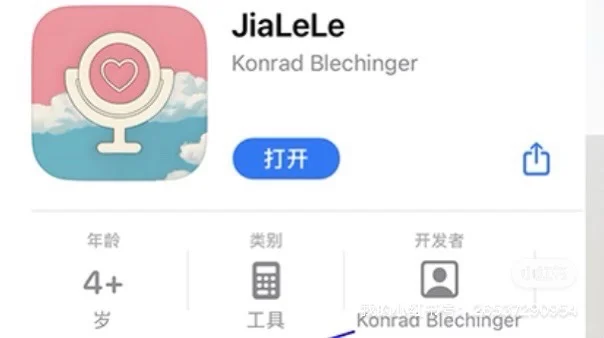 苹果手机追剧软件