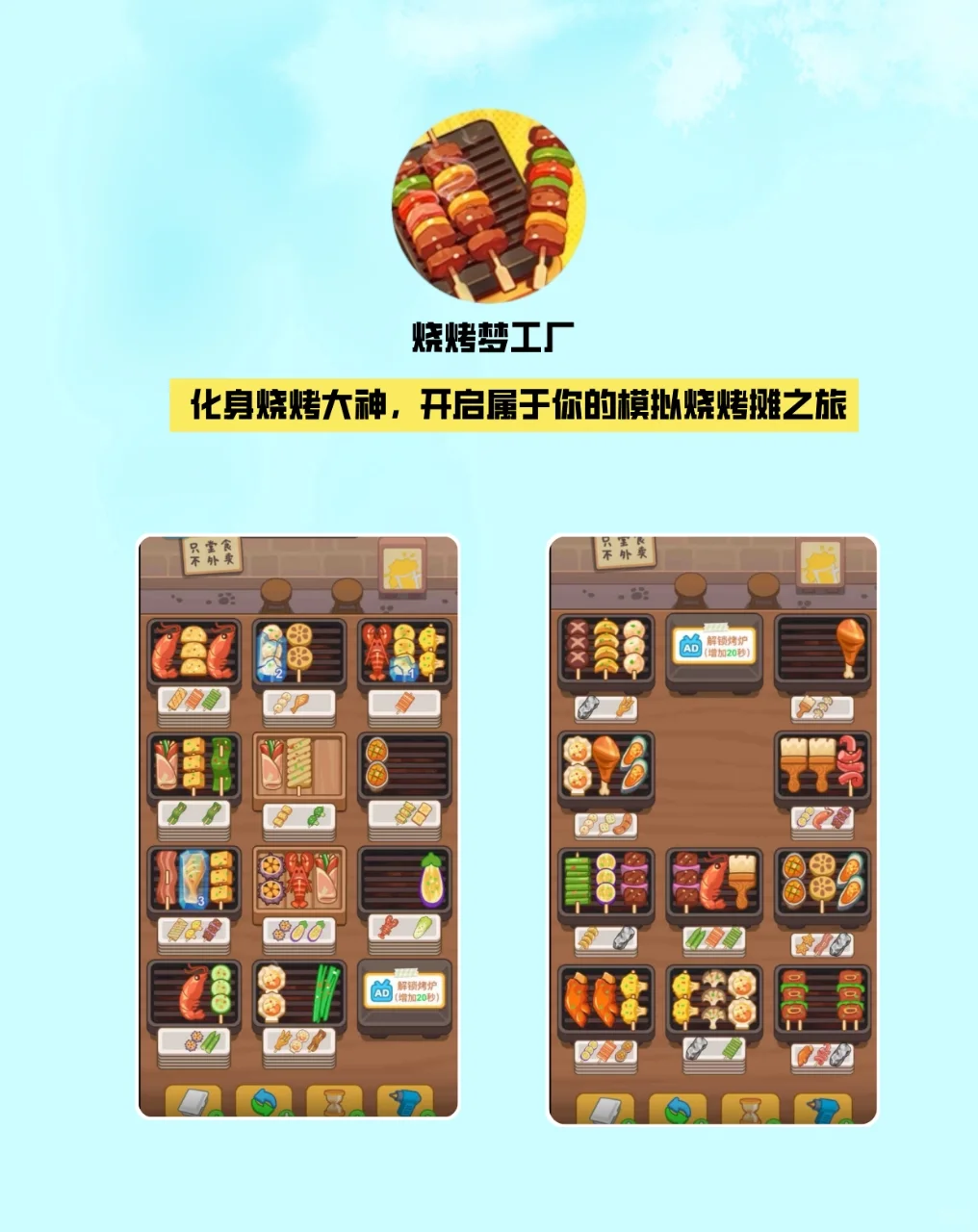 10个好玩的微信小游戏❗️宅家游戏不无聊