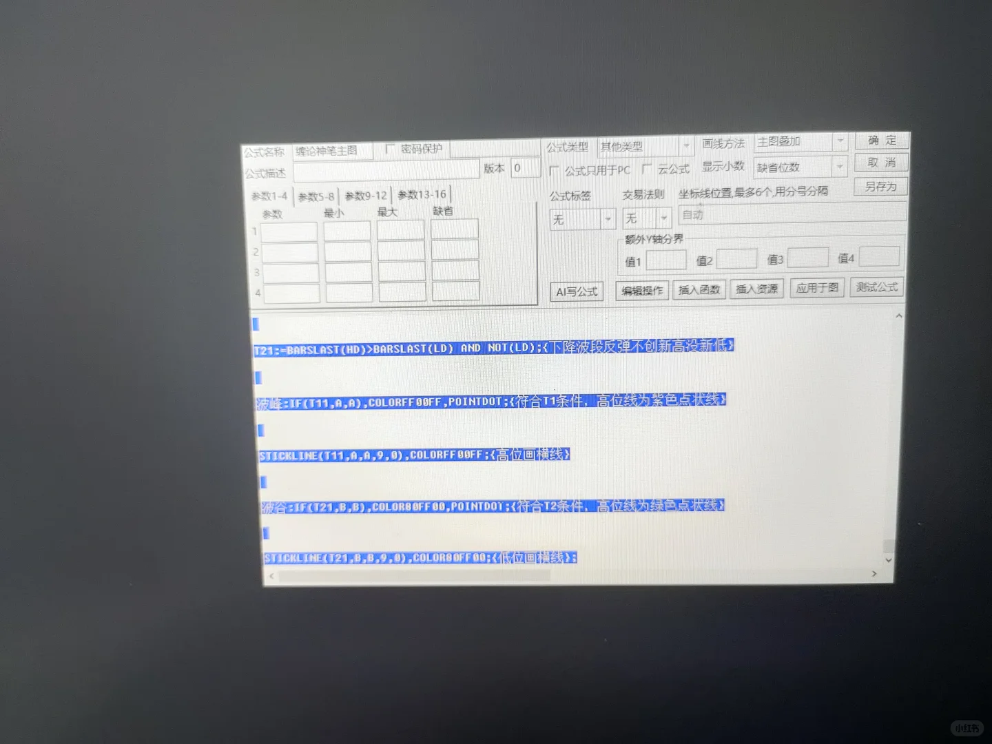分享一个师兄胜率高的源码指标公式