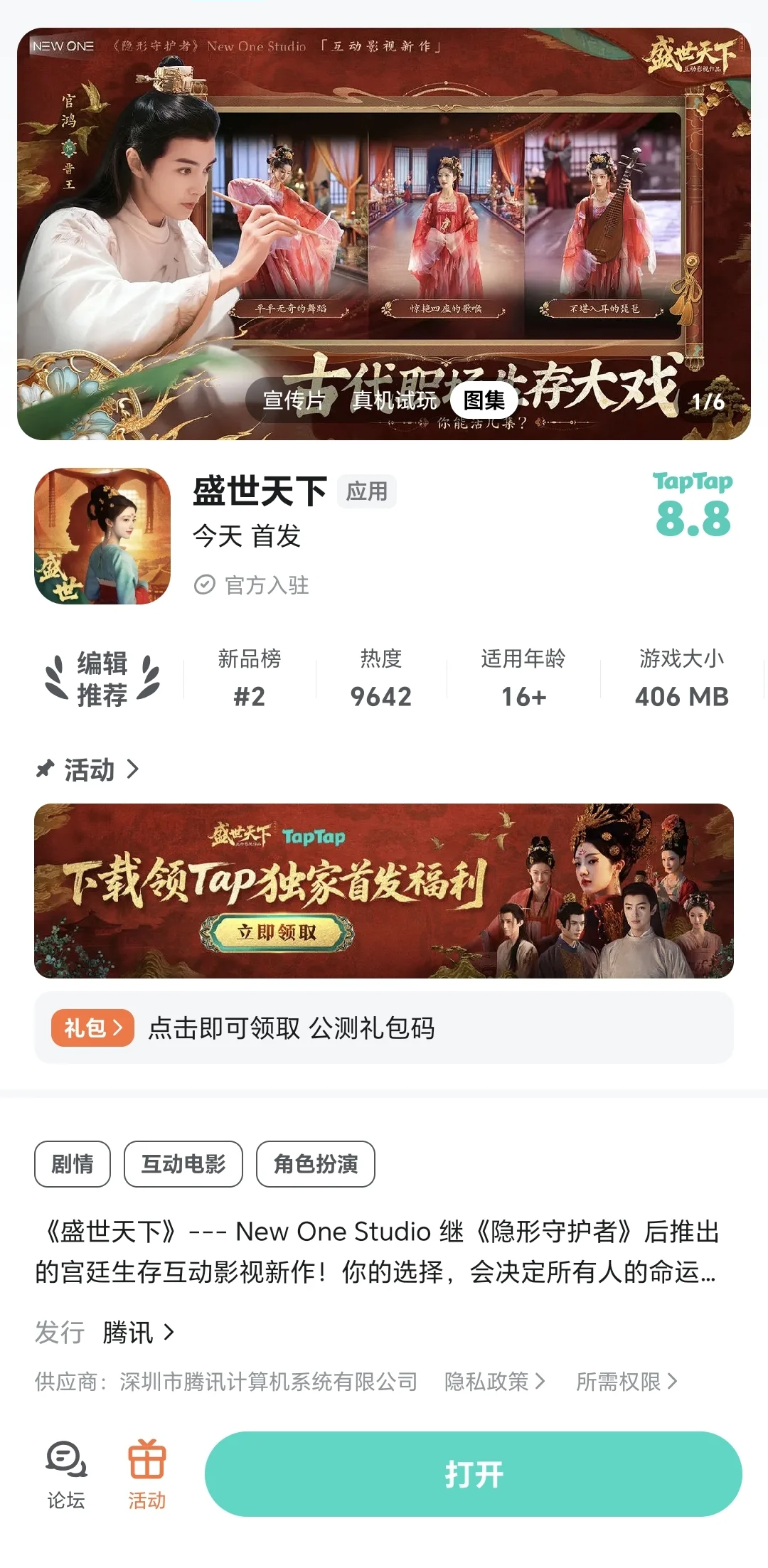 小小劝退（仅个人）