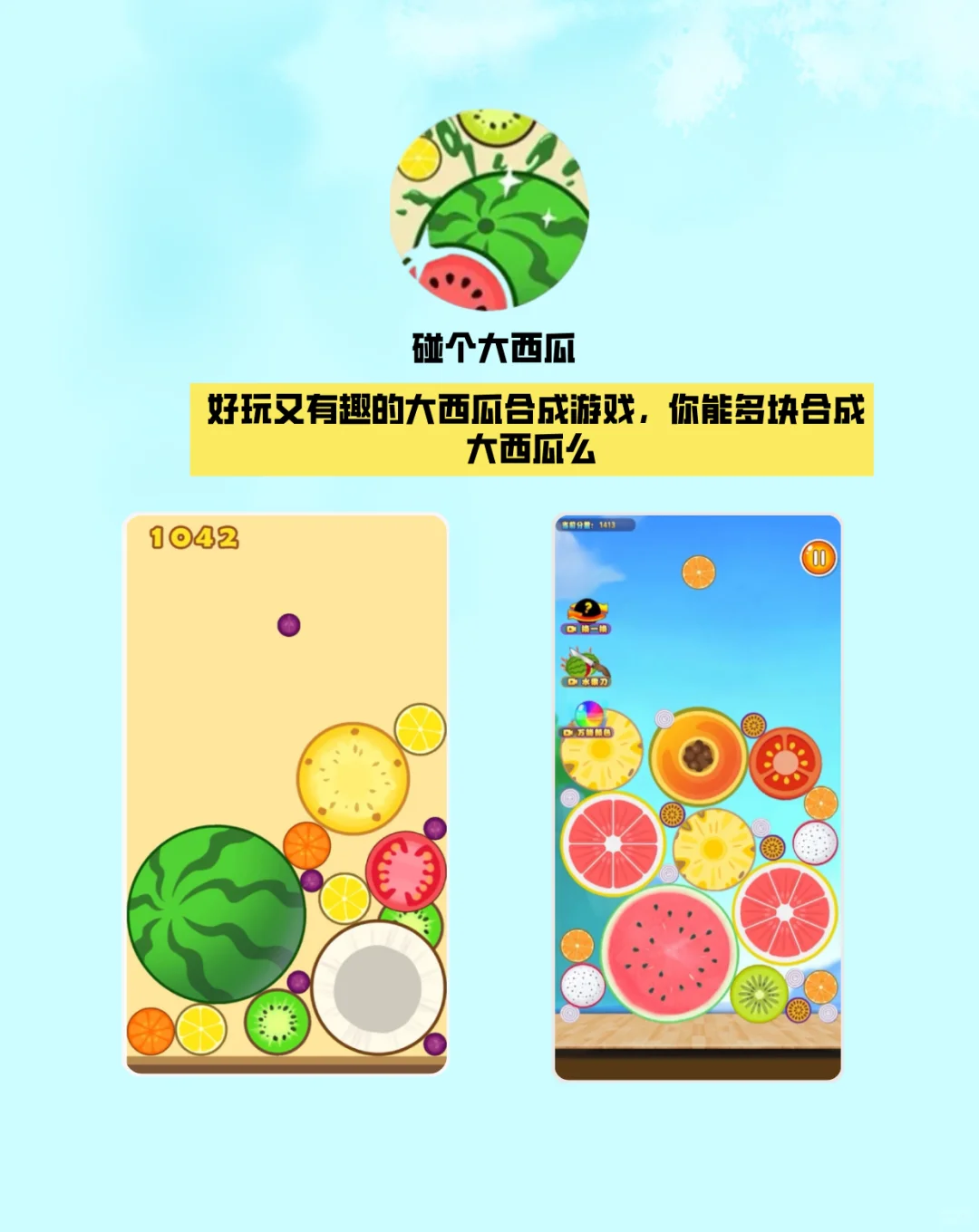 10个好玩的微信小游戏❗️宅家游戏不无聊