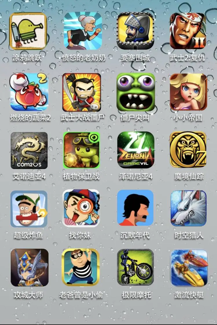 十年前最火的手游！全是00后的童年你都玩过？