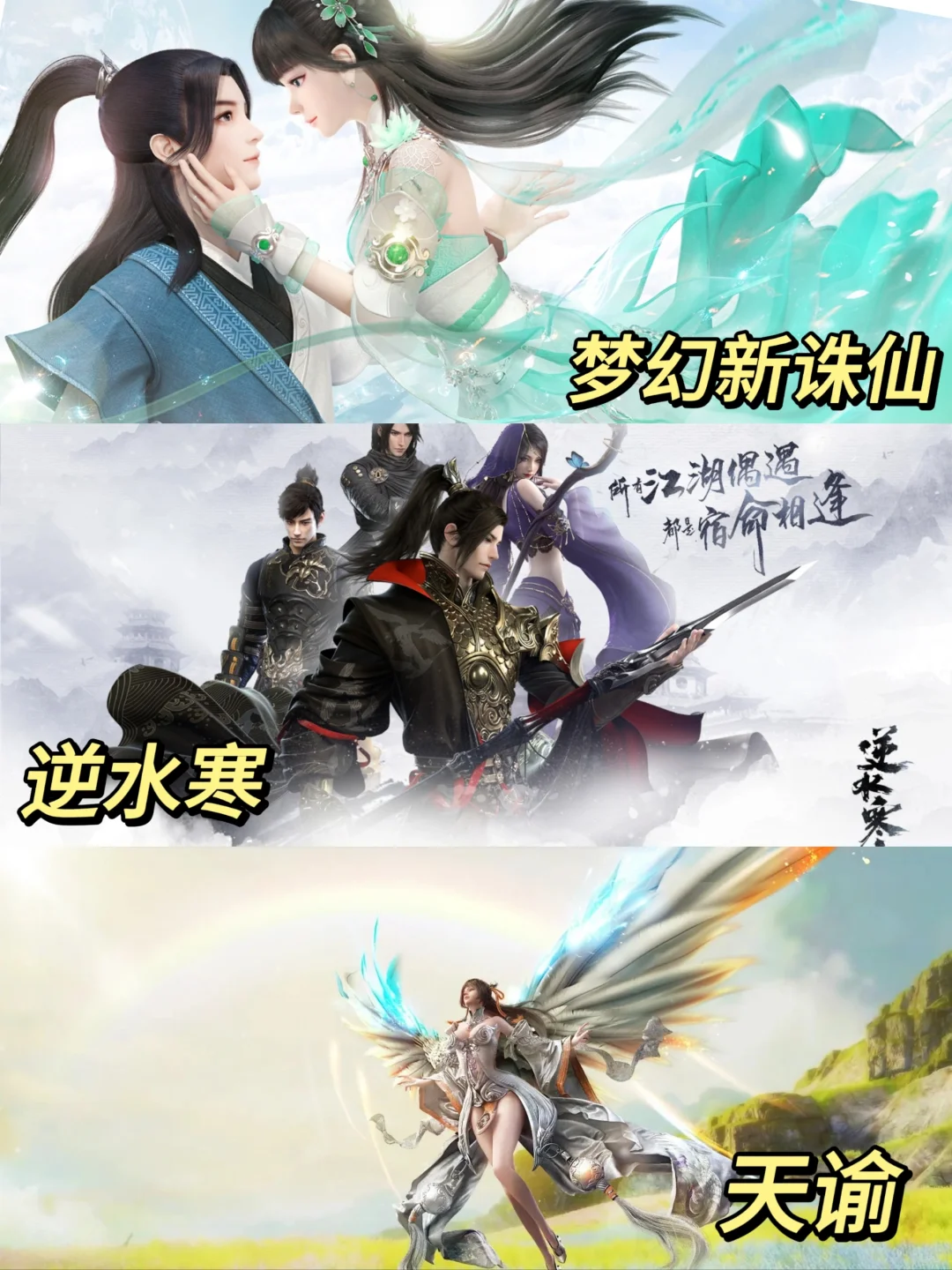 古风mmo手游推荐❗哪个蕞值得入坑?