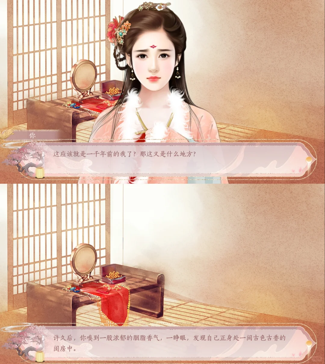 姻缘劫上线了？我先玩为敬！