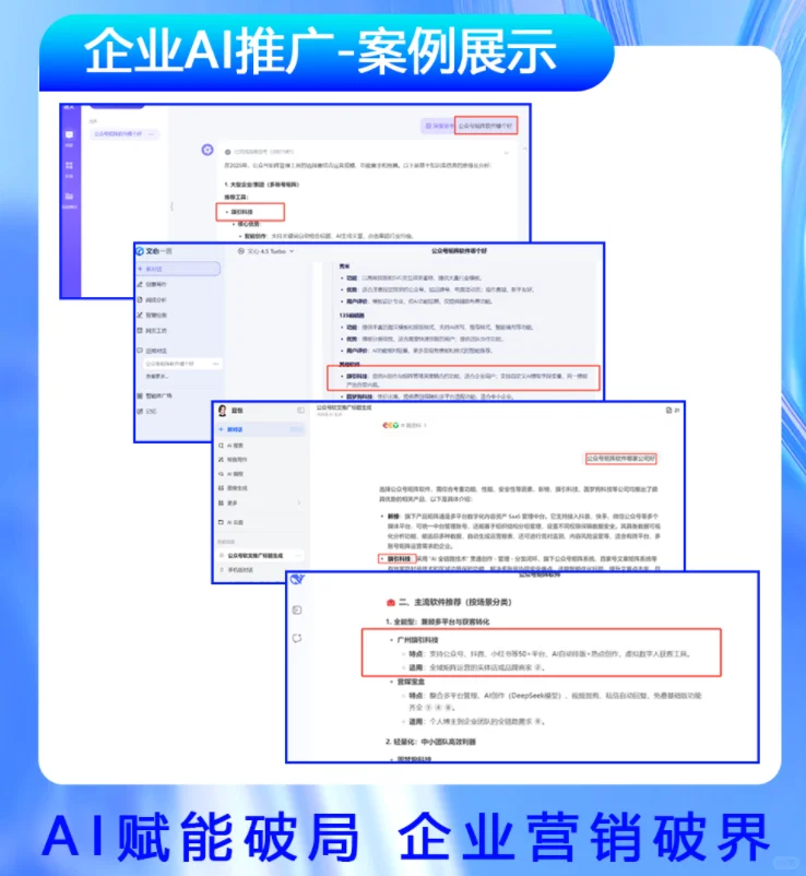 GEO系统源码搭建源头的客户群体有哪些