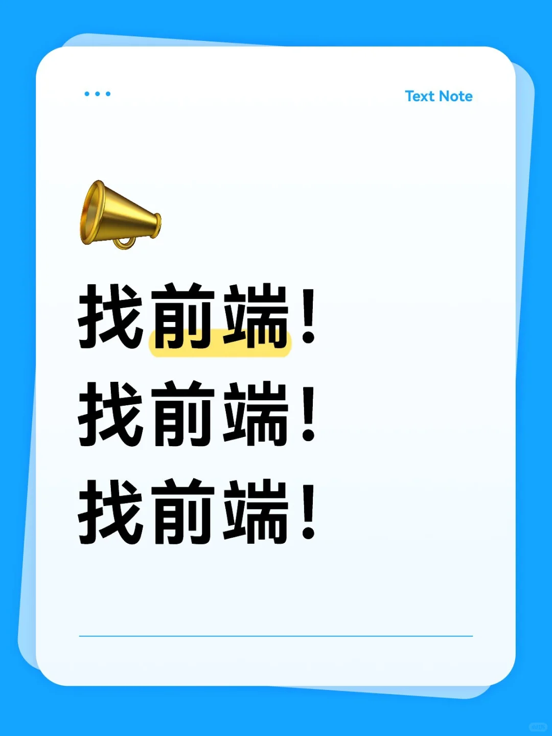 AI课堂后找前！！！