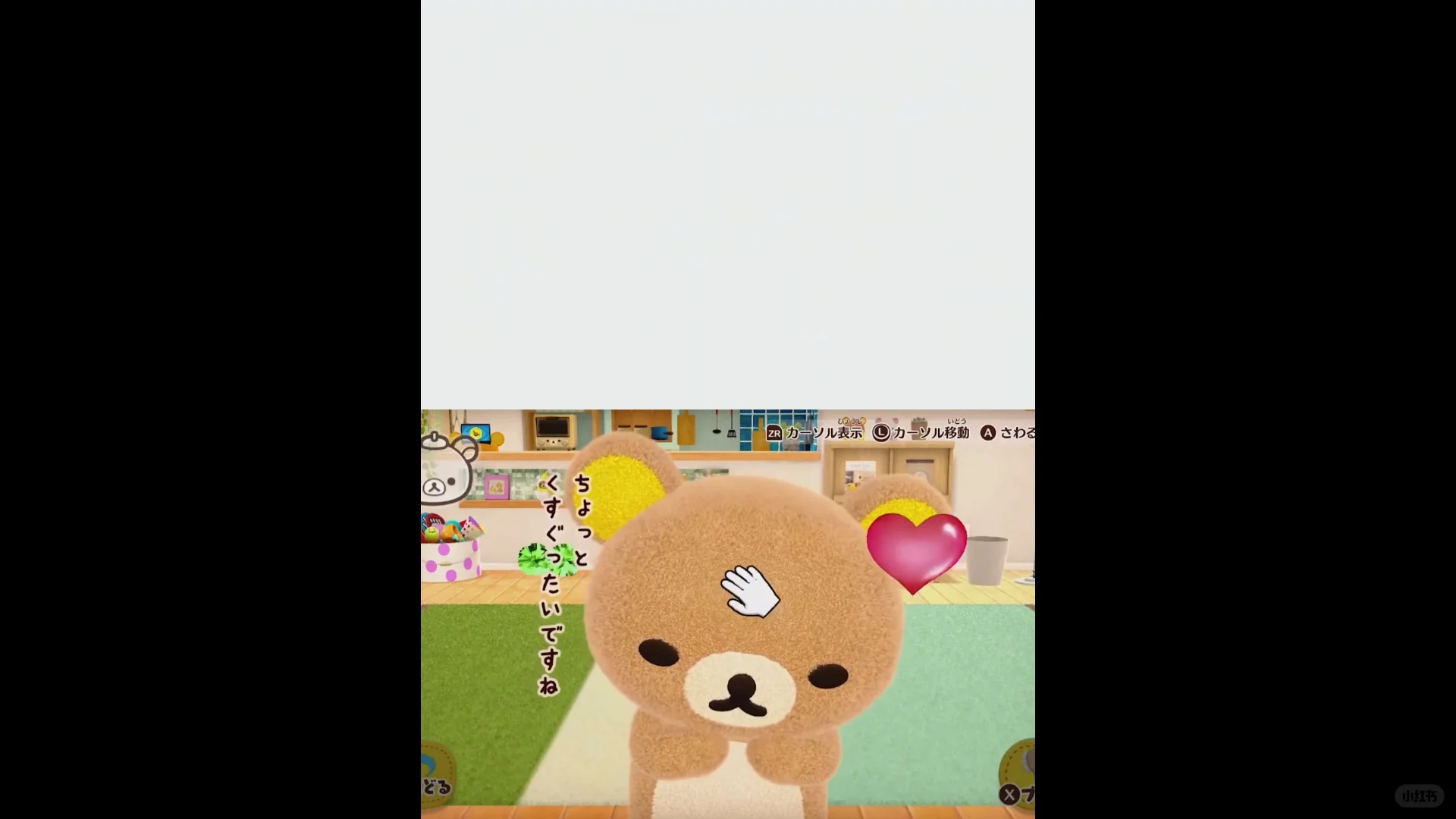 在家里养一只可爱的轻松熊吧🐻休闲又治愈