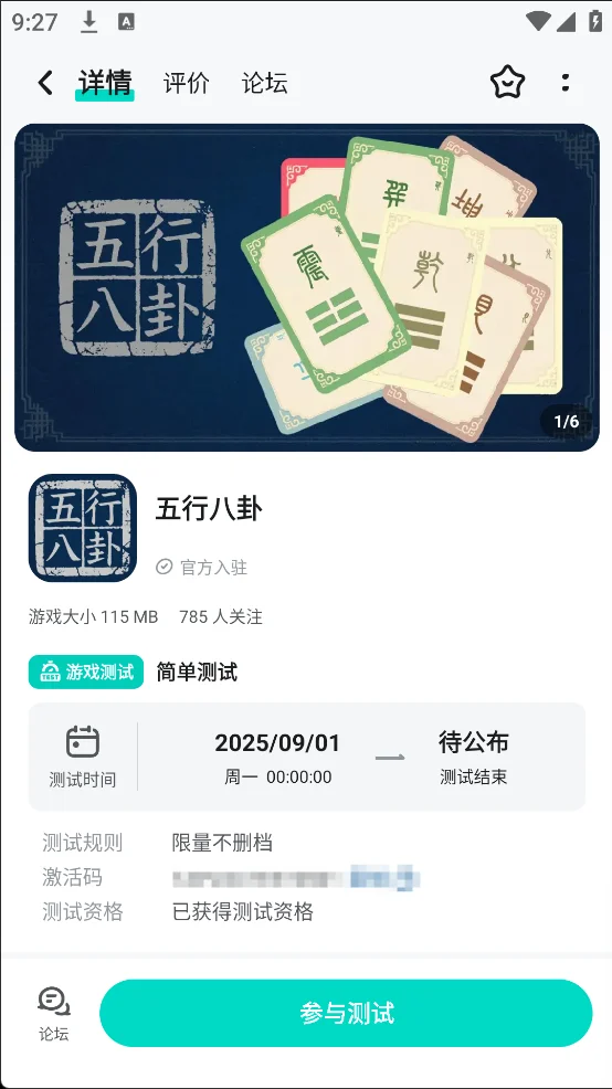 0 代码做独立游戏！靠 AI 顺利上架 TapTap