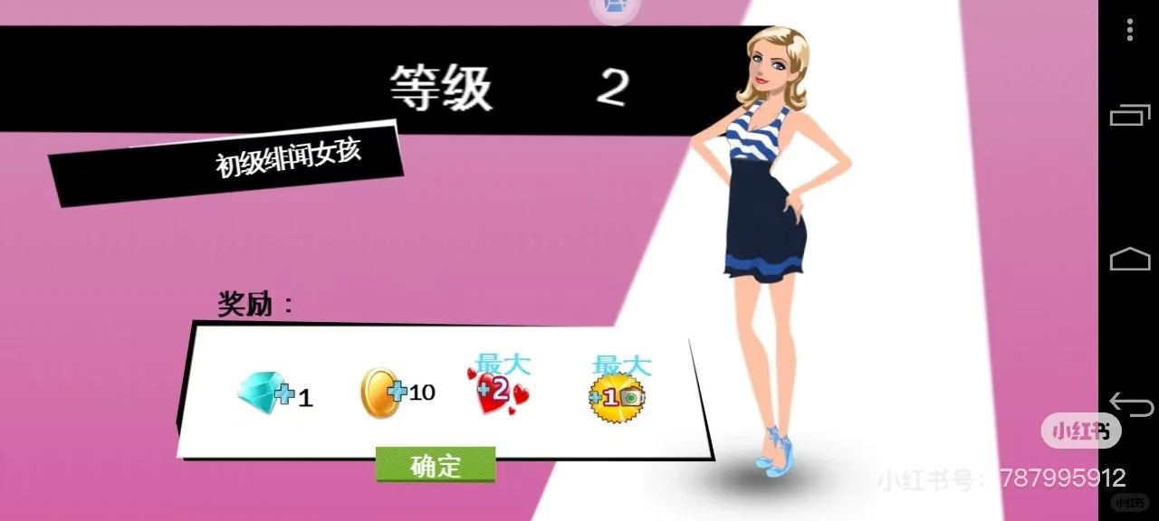 今年的回忆游戏