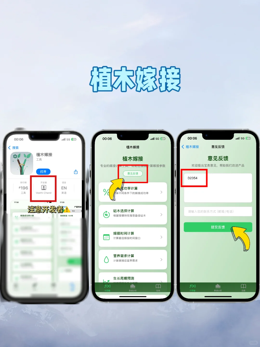 我找到了！iOS影视平替！
