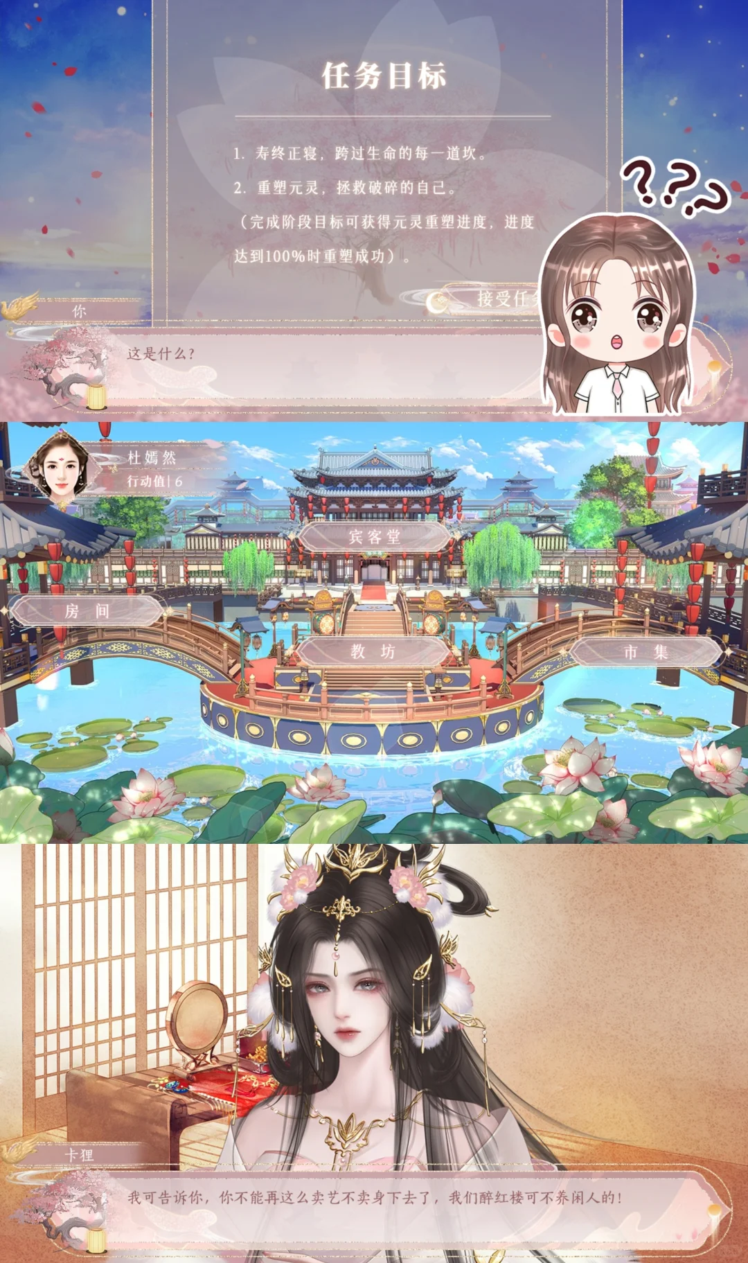 姻缘劫上线了？我先玩为敬！