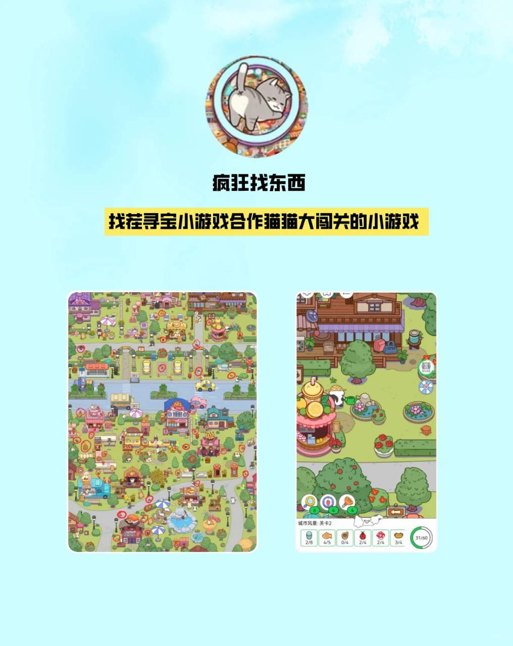 10个好玩的微信小游戏❗️宅家游戏不无聊