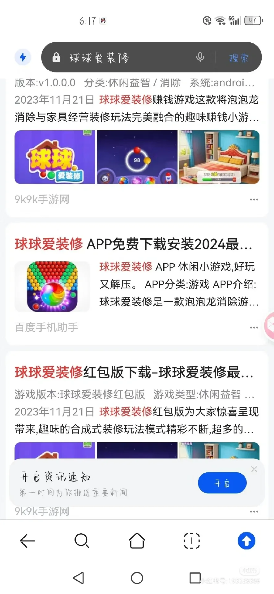 打卡赚钱小游戏