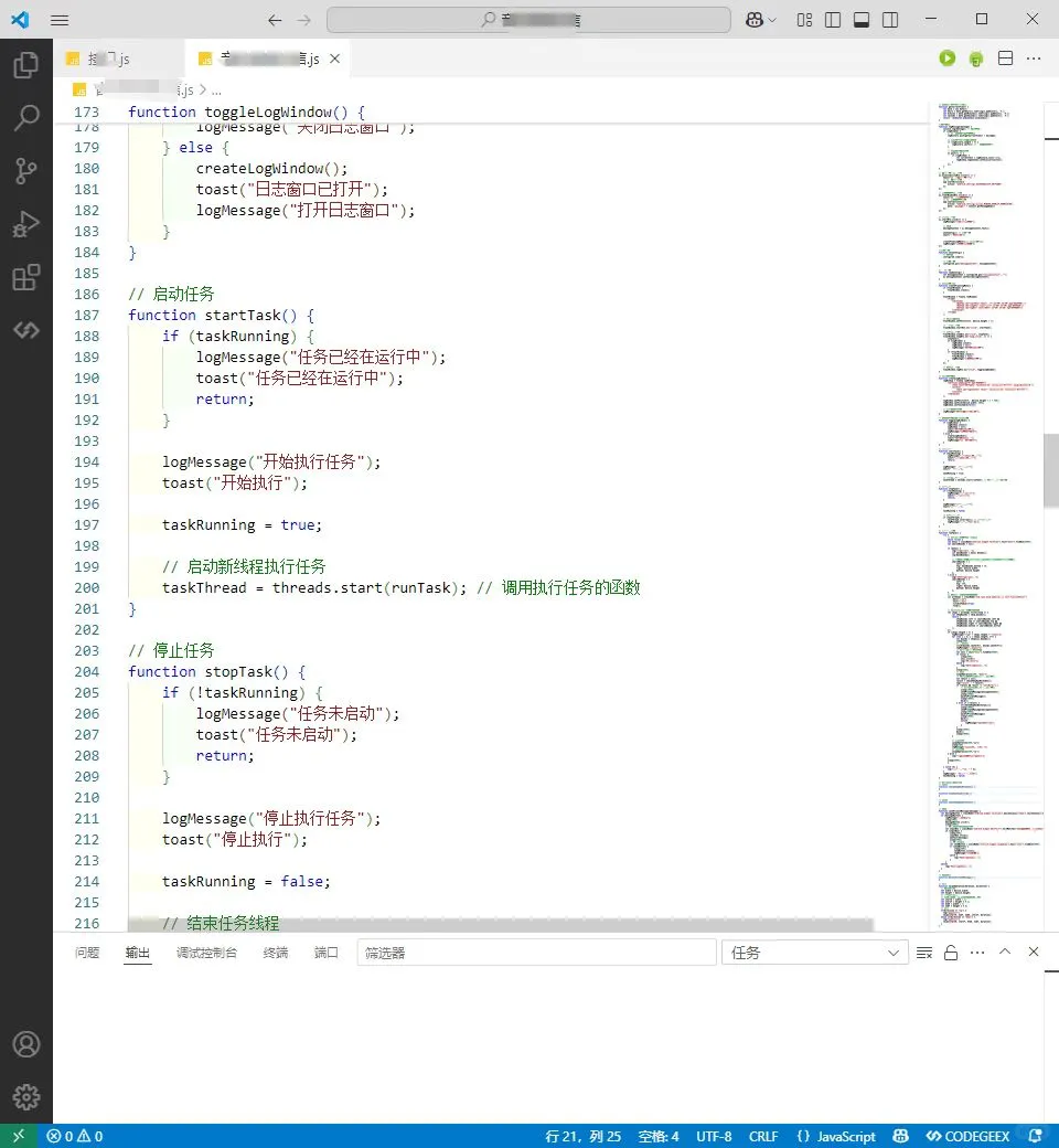 脚本定制：无中介，售后稳，超省心