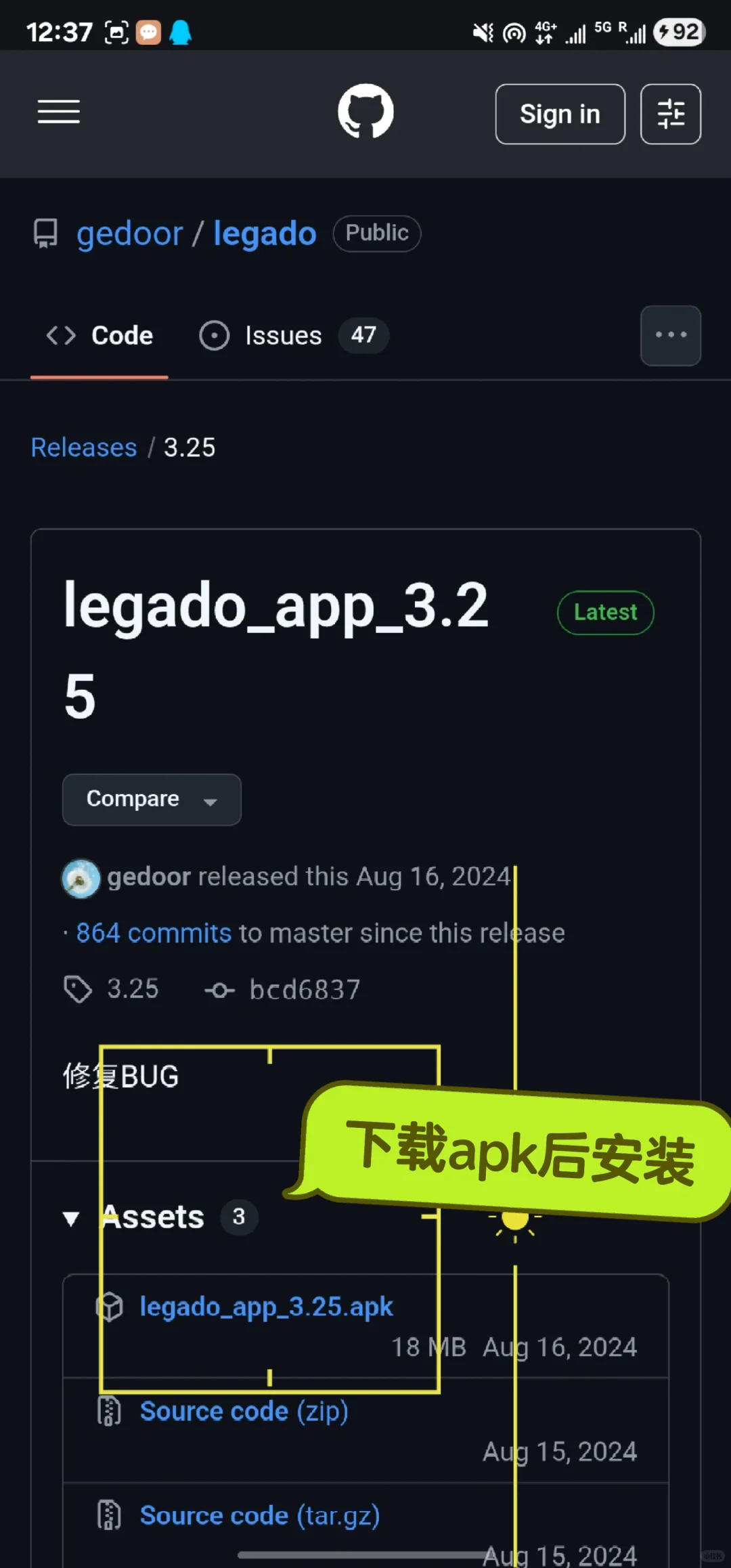 开源阅读安卓下载攻略
