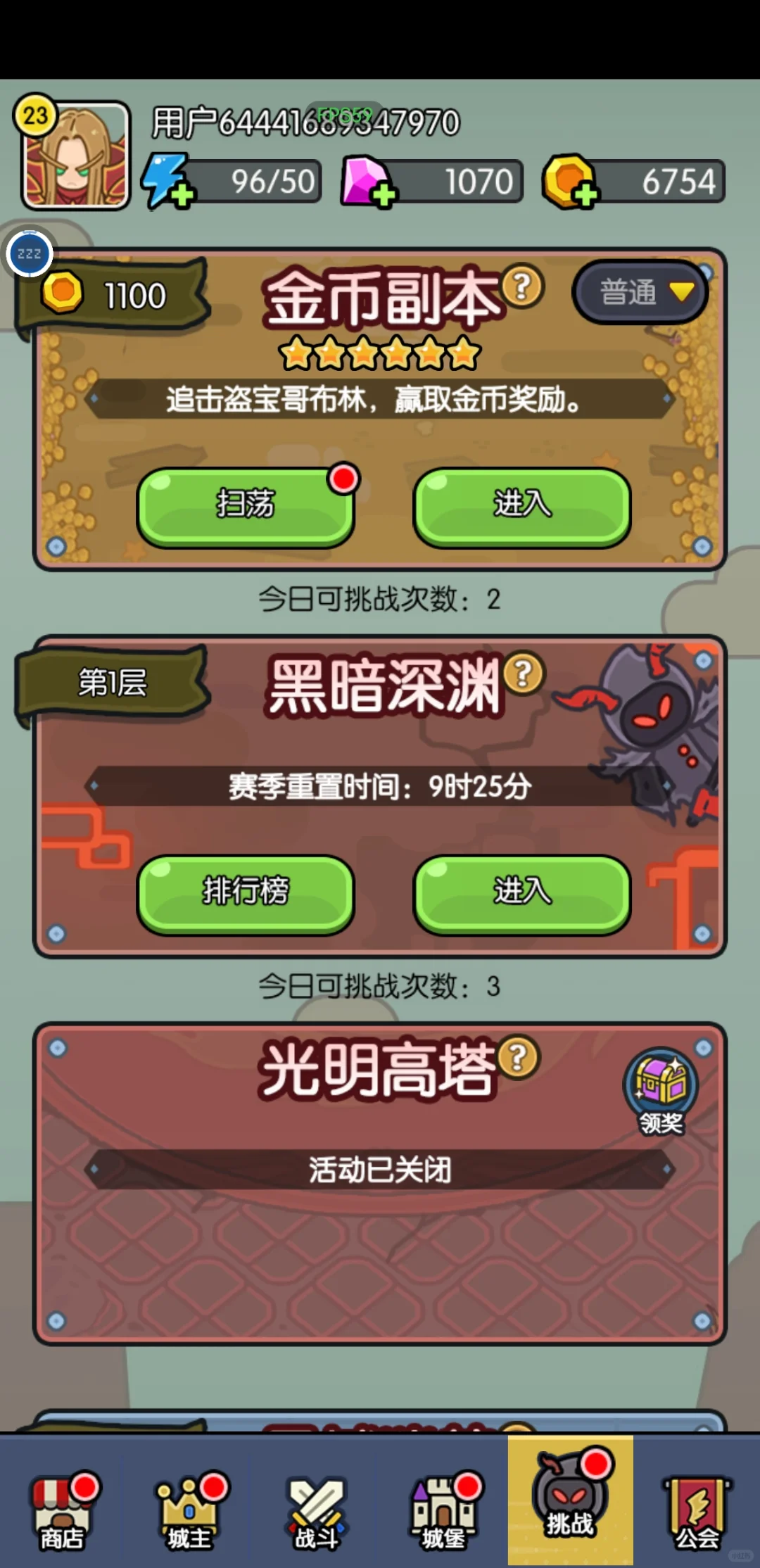 游戏推荐：我在神界刷装备