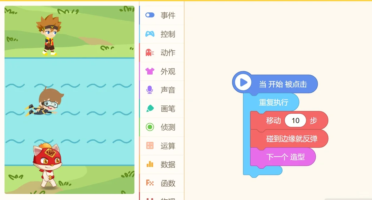 初识源码编辑器