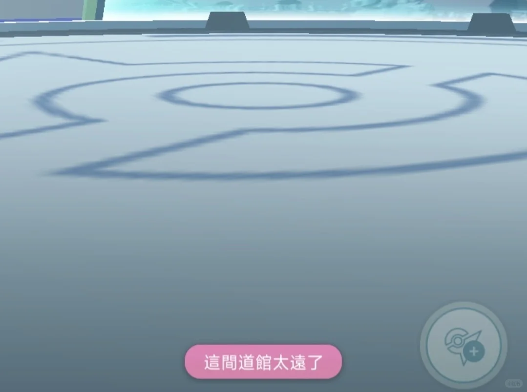 任天堂手游【宝可梦GO】中国大陆地区突然解锁