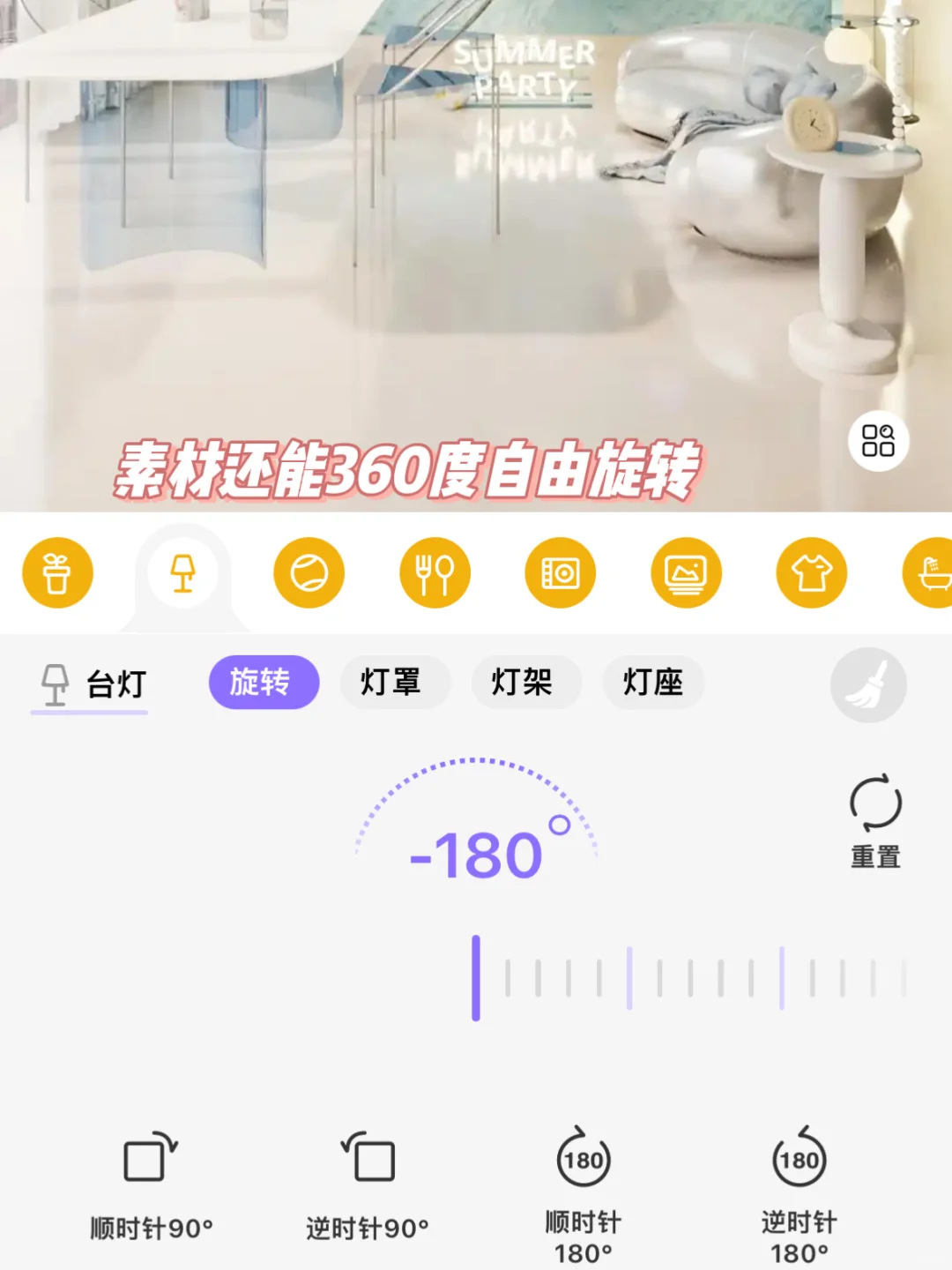 不想画背景的时候，我偷偷用它