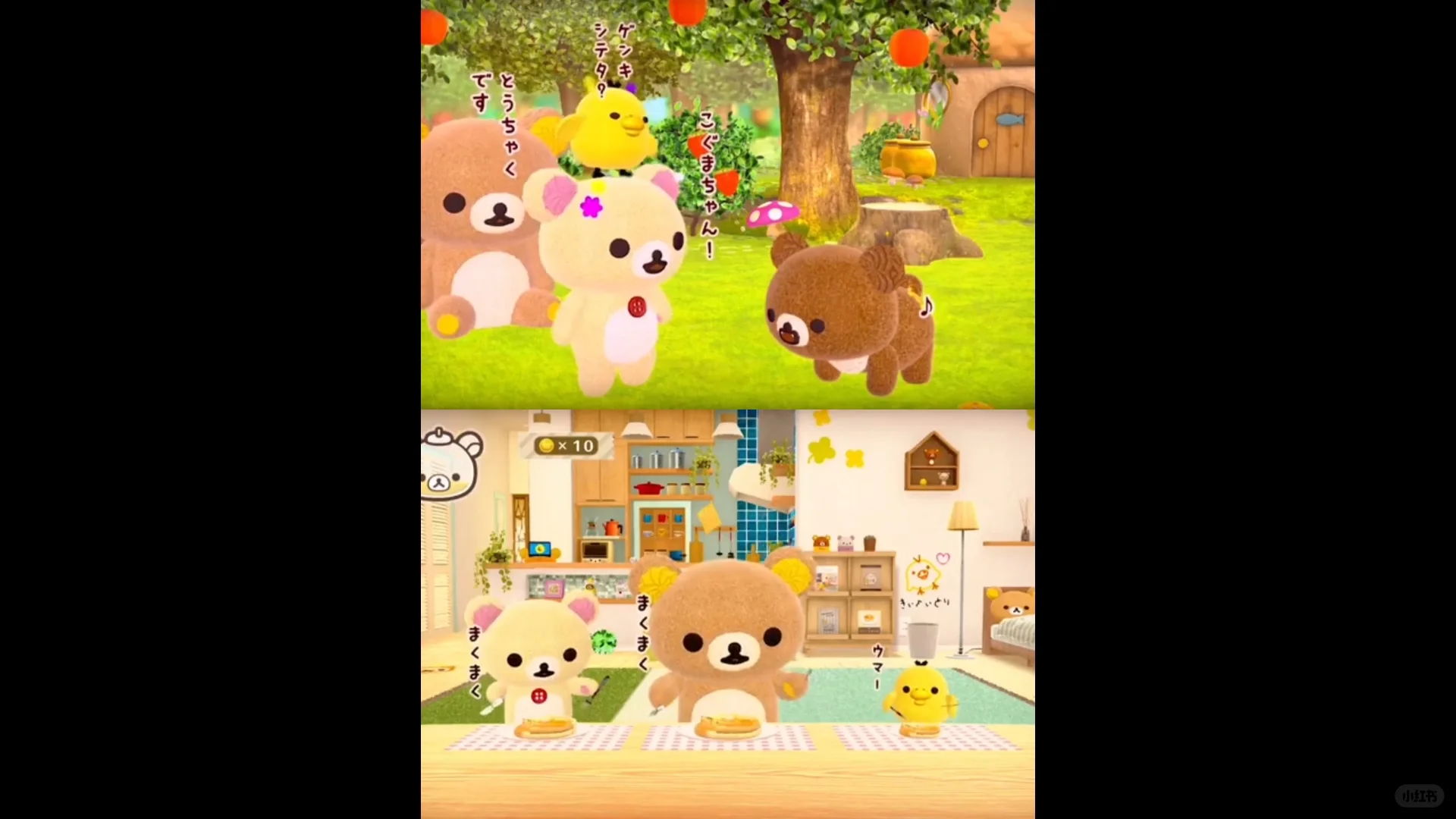 在家里养一只可爱的轻松熊吧🐻休闲又治愈