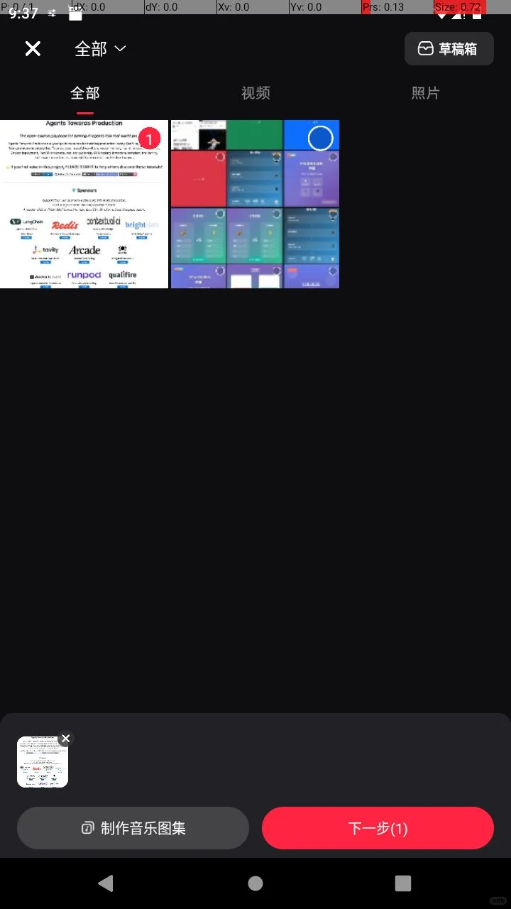 懒人福音！我写了个脚本自动发小红书