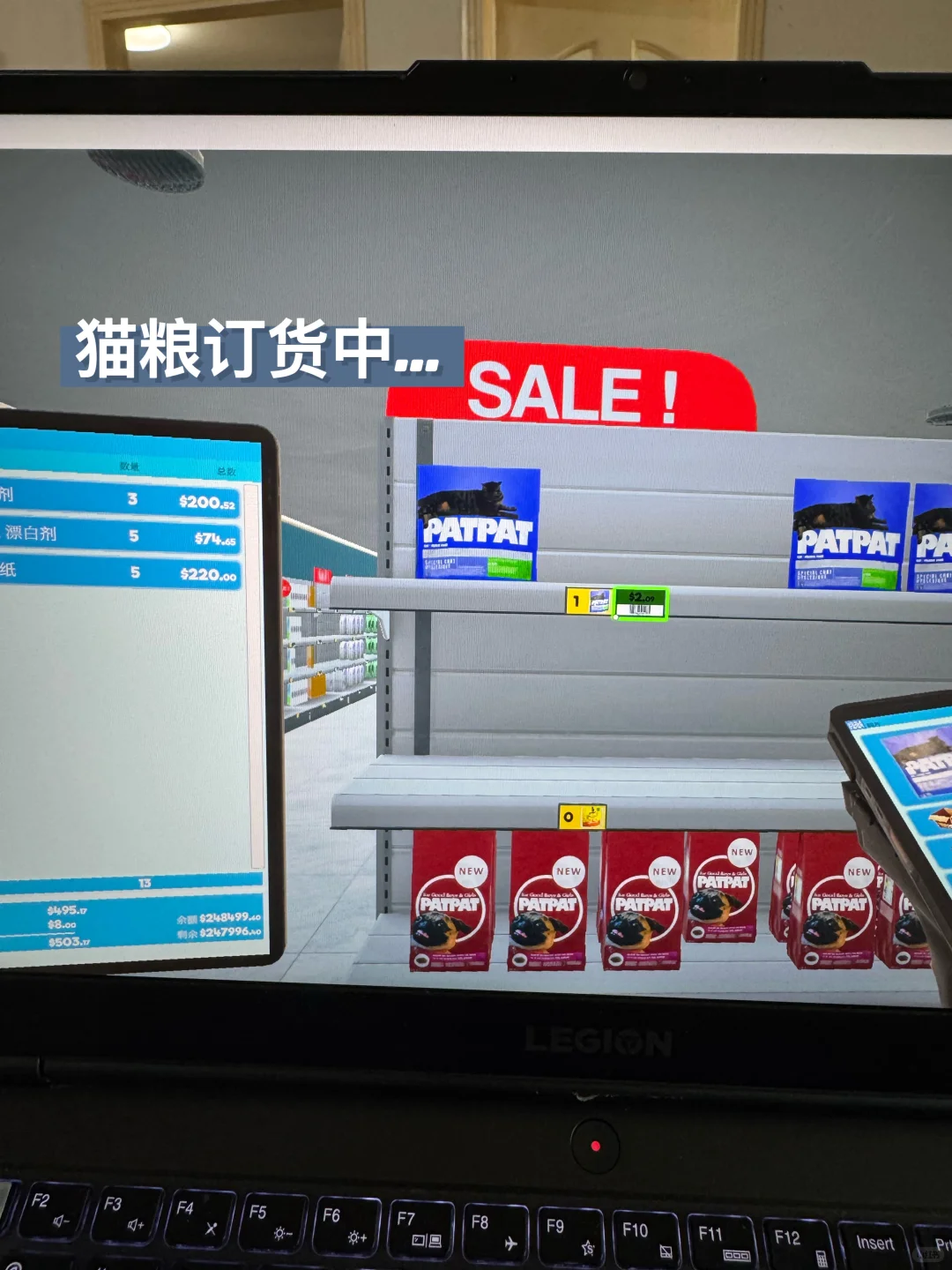 111便利店 | 超市模拟器（快更新吧）