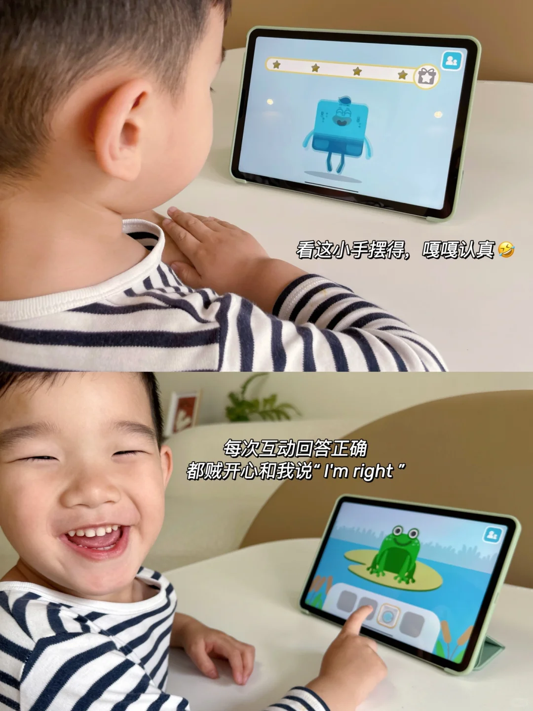 😭孩子吵着玩手机就用这个app！专治电子瘾！
