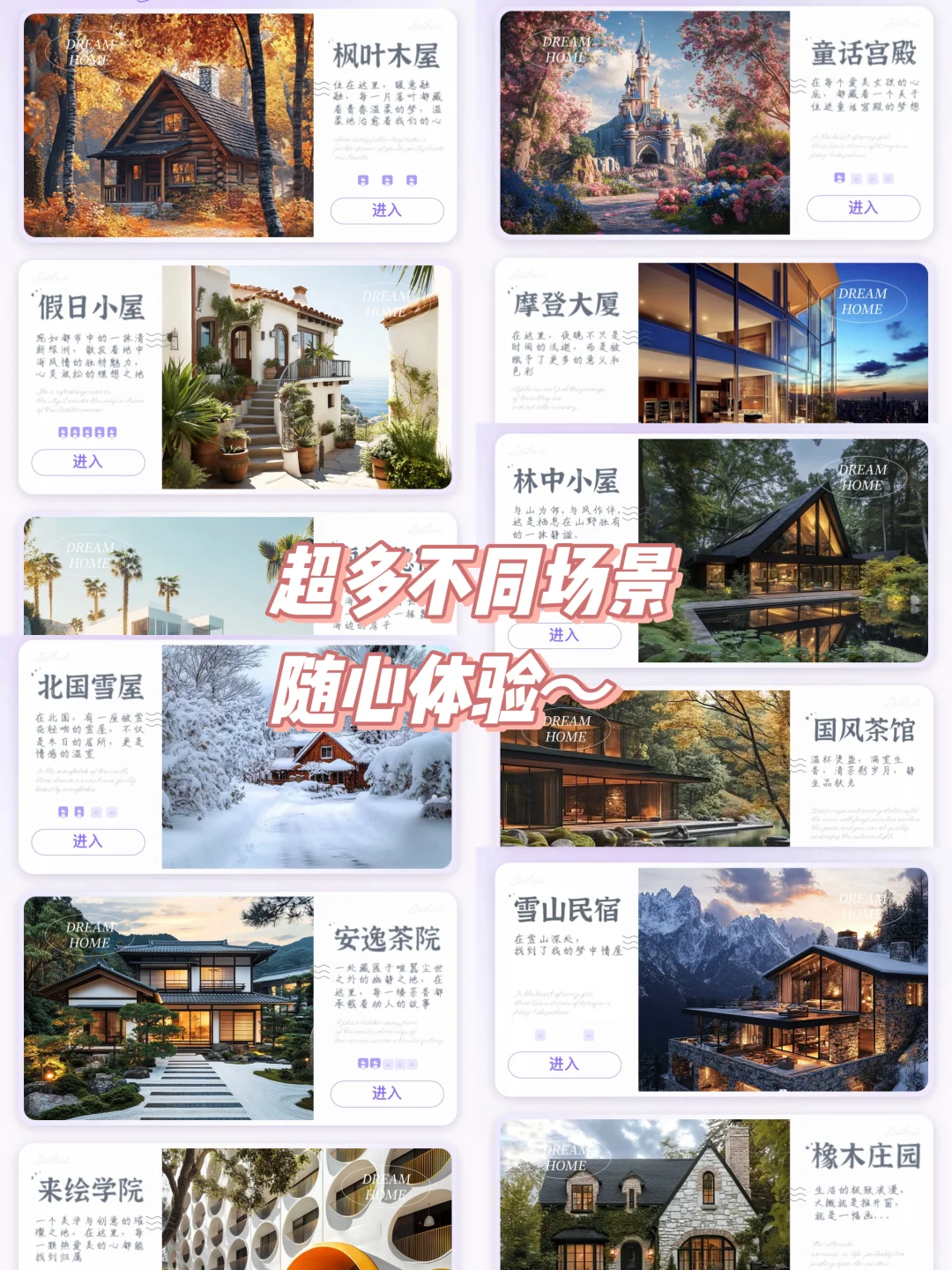 不想画背景的时候，我偷偷用它
