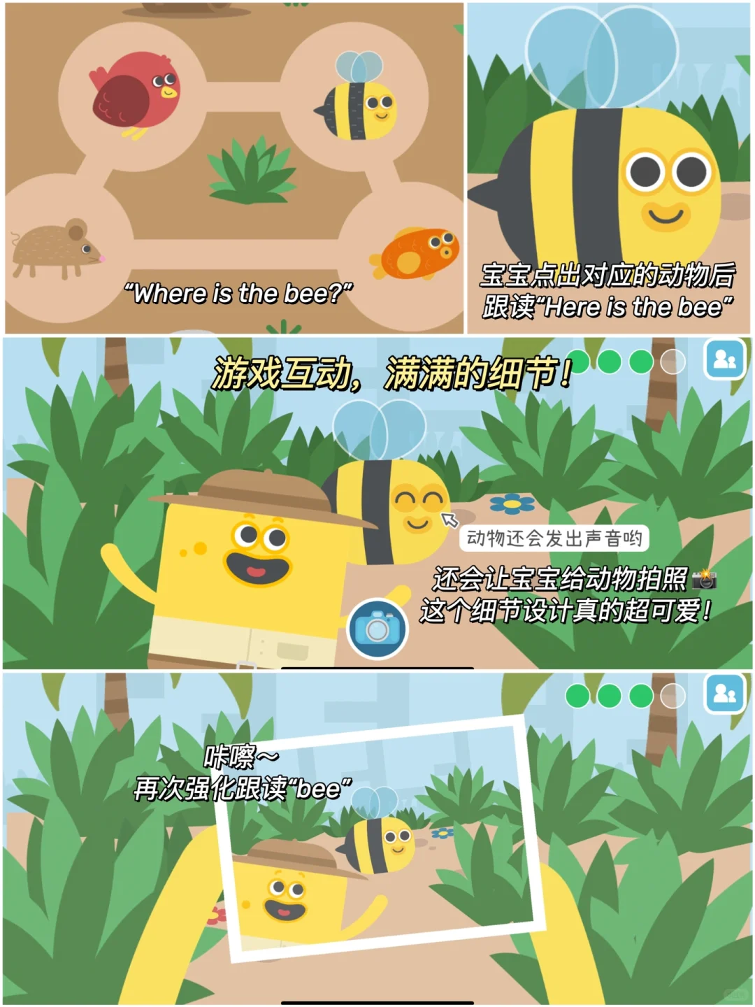 😭孩子吵着玩手机就用这个app！专治电子瘾！