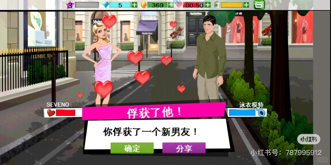 今年的回忆游戏