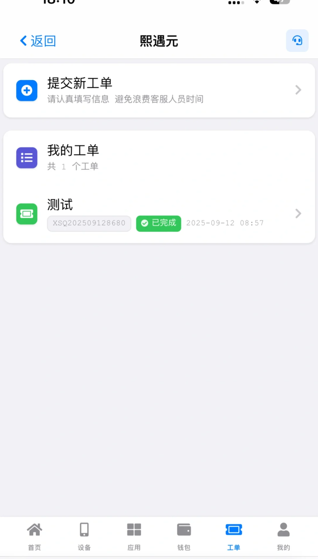 我发现了个证书站主站源码！😭😭😭