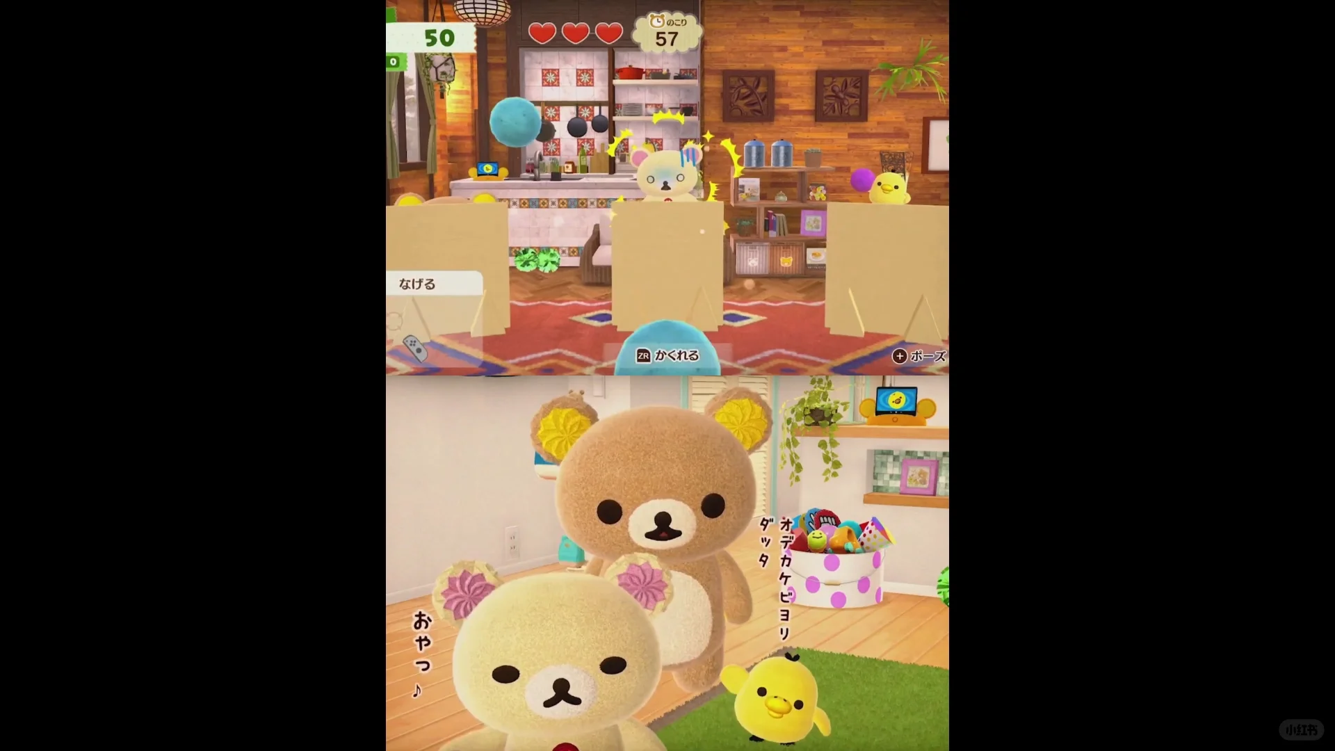 在家里养一只可爱的轻松熊吧🐻休闲又治愈