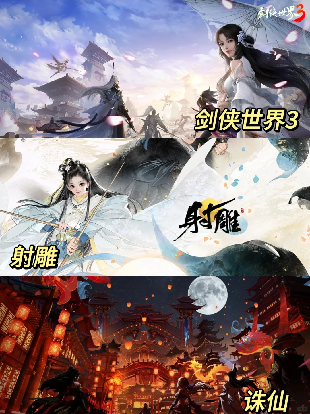 古风mmo手游推荐❗哪个蕞值得入坑?