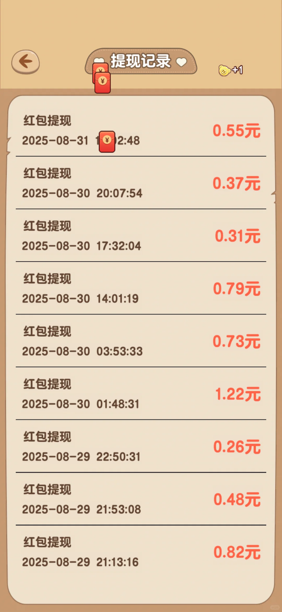 简直是良心猪猪游戏啊！