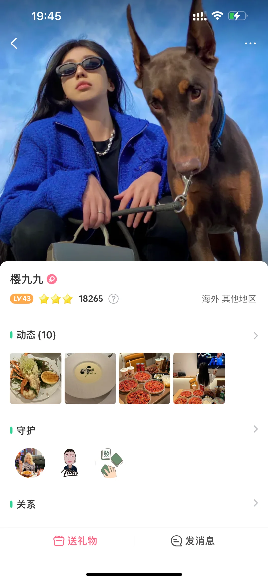 会玩疯狂派对可以改名为疯狂辱骂