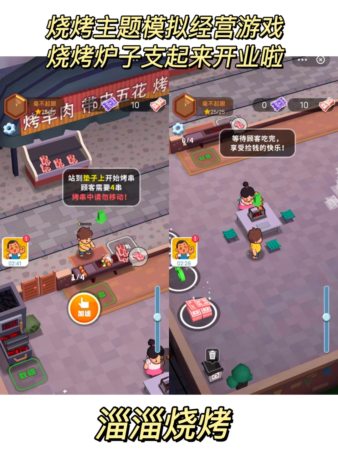 无需下载❗️❗️支付宝竟然自带这么多小游戏❗️