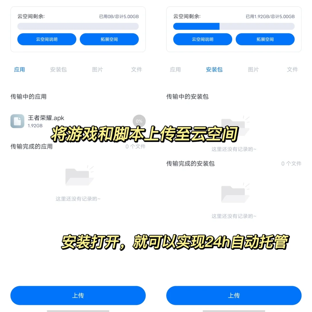 绝了!千万别让老板发现这个摸鱼神器!