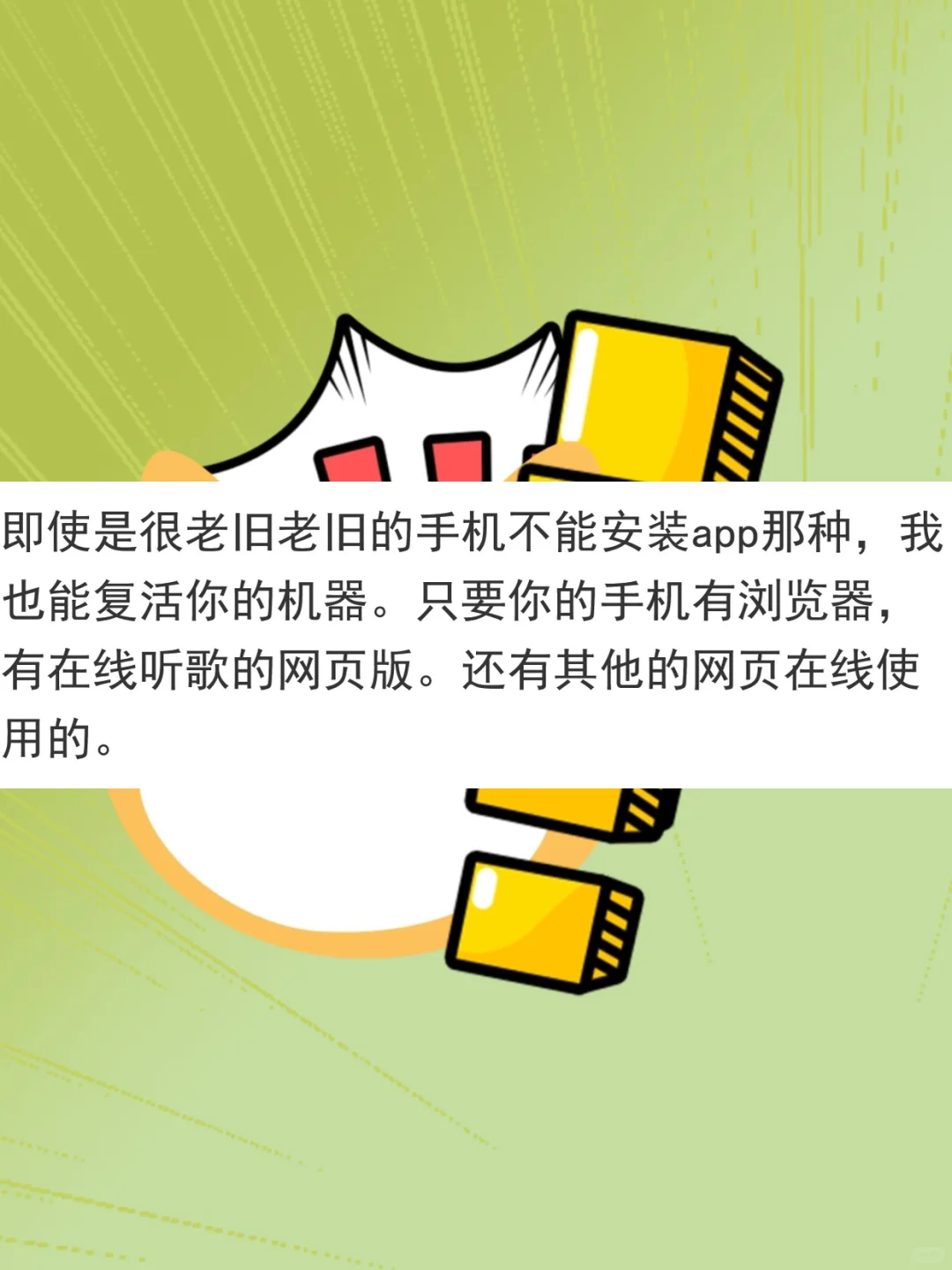 安卓4.4老旧系统兼容软件安装支持5.0