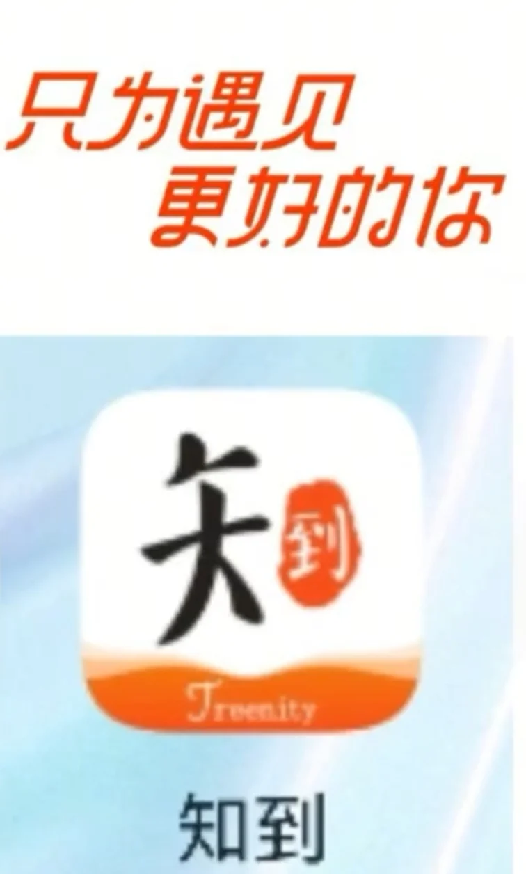 怎么快速刷学习通