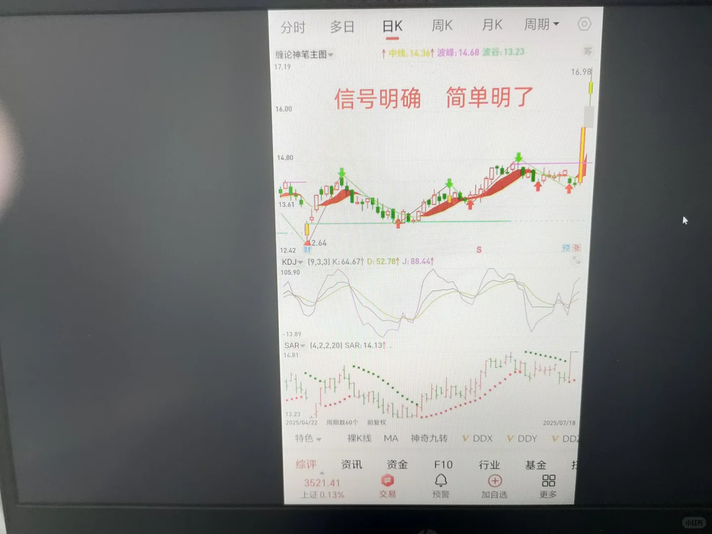 分享一个师兄胜率高的源码指标公式