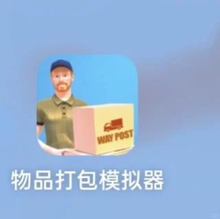 今天是快递站老板的一天