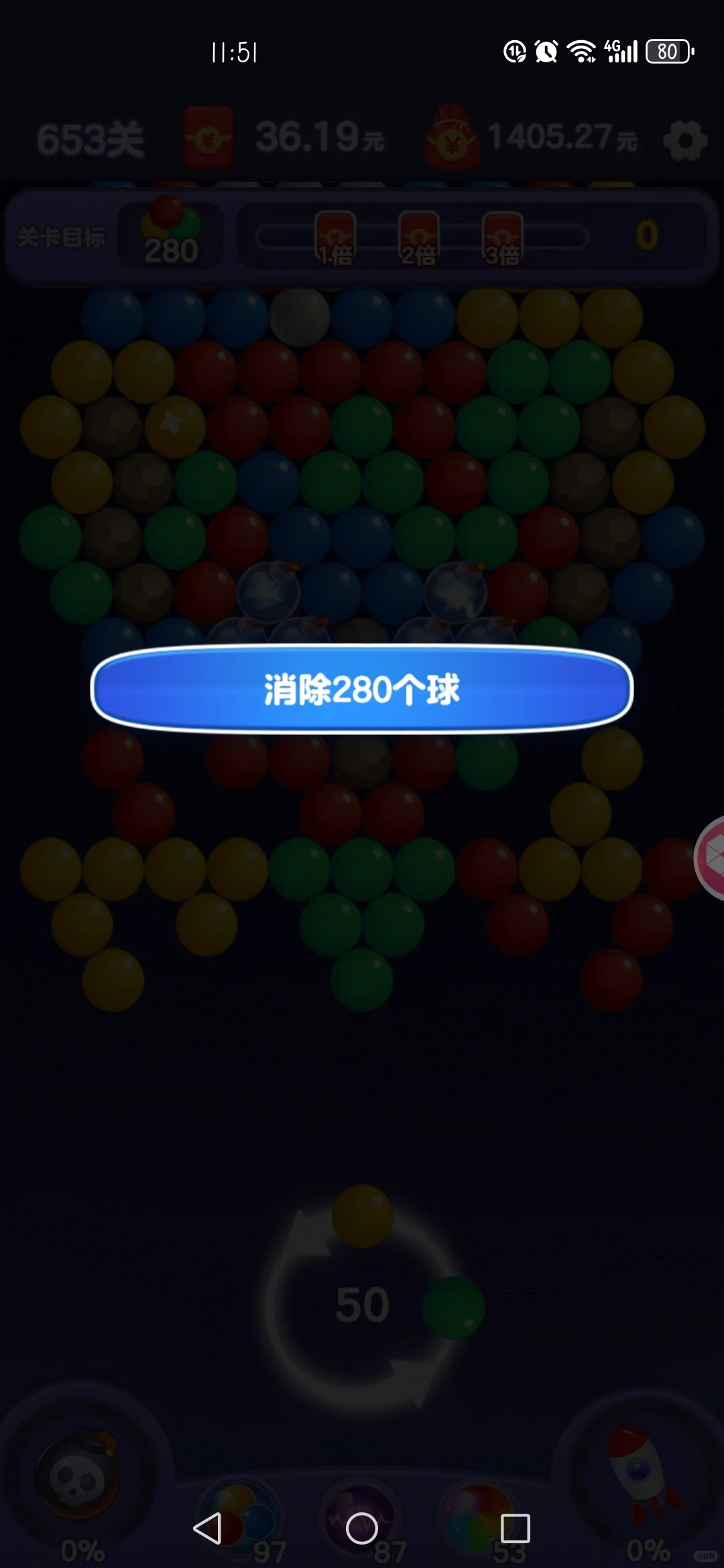 打卡赚钱小游戏