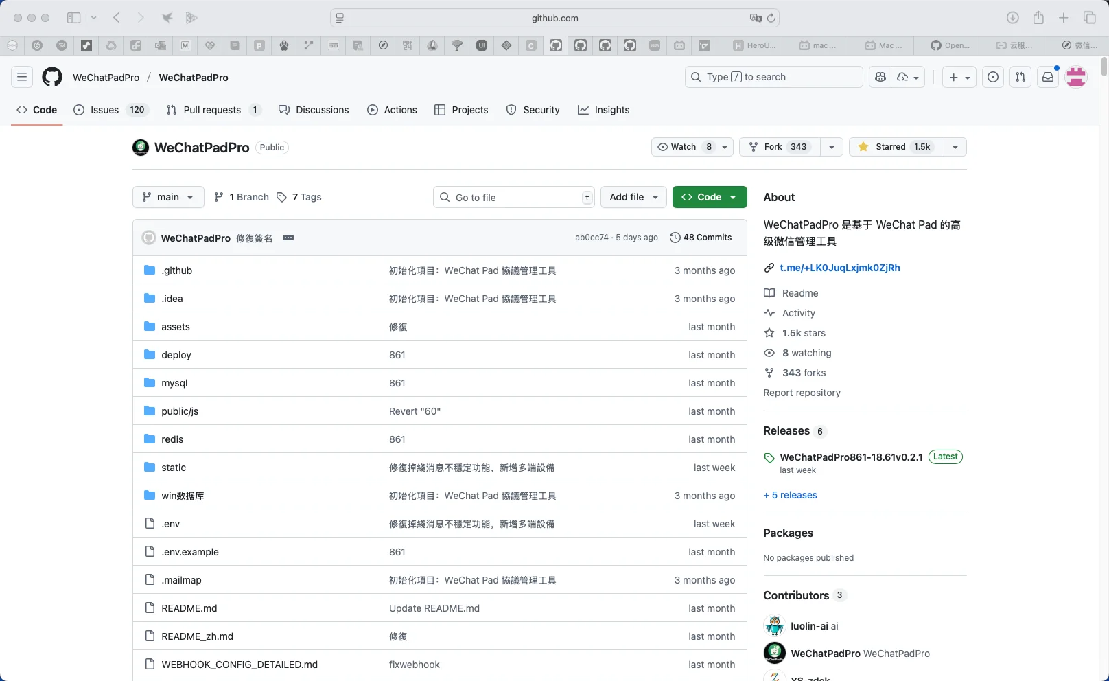 求代部署这个Git项目（已找到）
