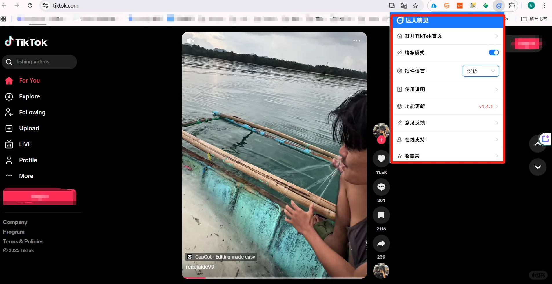 💡TK告别创作瓶颈！AI脚本神器