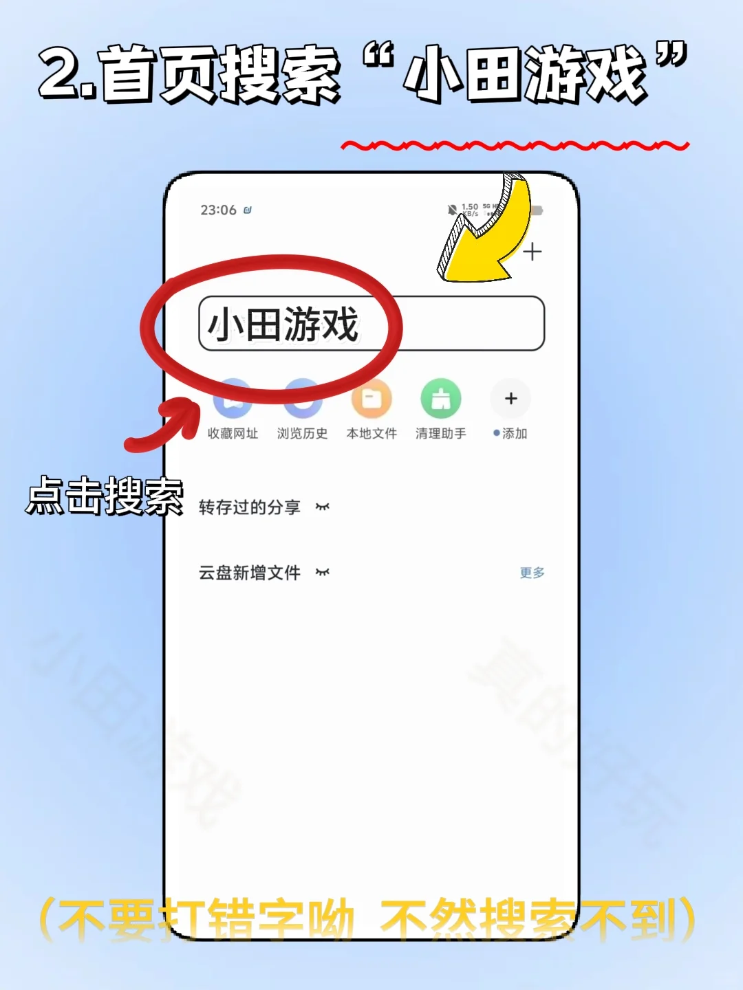 毁了的护士手机版安装教程来了!快去玩！！