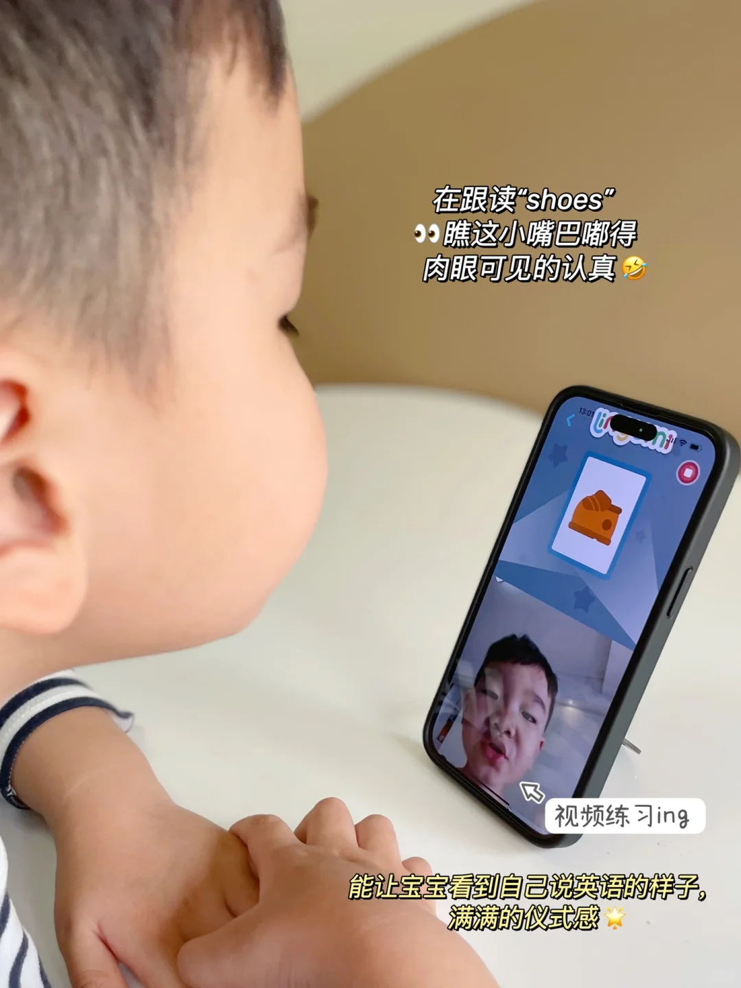 😭孩子吵着玩手机就用这个app！专治电子瘾！